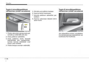 KIA-Soul-II-2-omistajan-kasikirja page 568 min