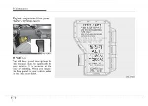 KIA-Sportage-IV-4-owners-manual page 545 min