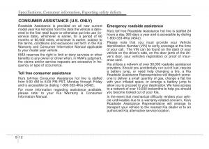 KIA-Sportage-IV-4-owners-manual page 583 min