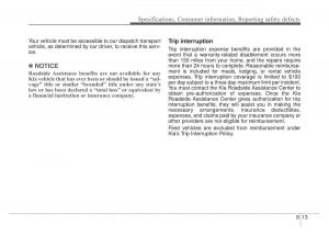 KIA-Sportage-IV-4-owners-manual page 584 min