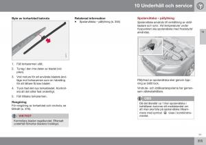 Volvo-XC70-Cross-Country-II-2-instruktionsbok page 357 min