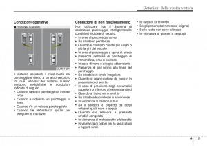 Hyundai-Santa-Fe-III-3-manuale-del-proprietario page 214 min