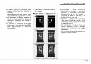 Hyundai-Santa-Fe-III-3-manuale-del-proprietario page 218 min