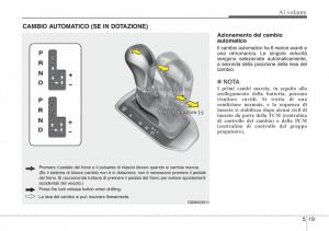 Hyundai-Santa-Fe-III-3-manuale-del-proprietario page 471 min