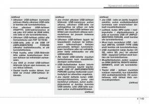 Hyundai-Sonata-NF-V-5-omistajan-kasikirja page 228 min