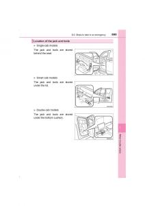 Toyota-Hilux-VIII-8-AN120-AN130-owners-manual page 585 min