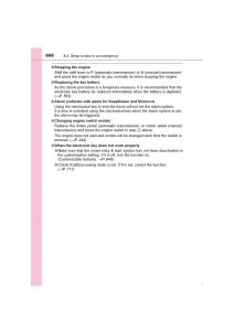 Toyota-Hilux-VIII-8-AN120-AN130-owners-manual page 606 min