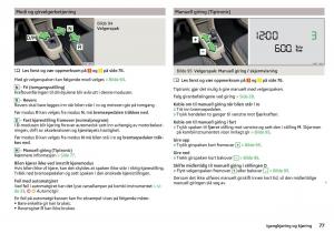 Skoda-Citigo-bruksanvisningen page 79 min