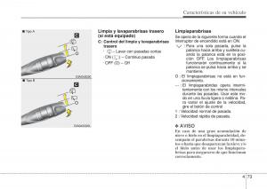 Hyundai-i10-II-2-manual-del-propietario page 149 min