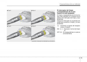 Hyundai-i10-II-2-manual-del-propietario page 151 min