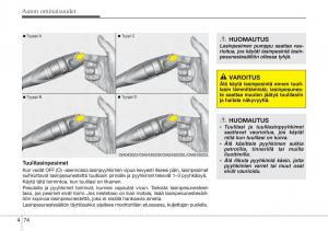 Hyundai-i10-II-2-omistajan-kasikirja page 152 min