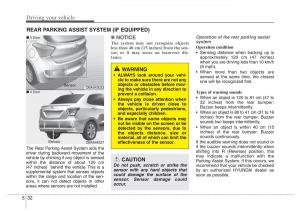 Hyundai-i10-II-2-owners-manual page 225 min