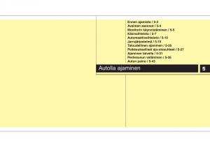 Hyundai-i20-I-1-omistajan-kasikirja page 204 min