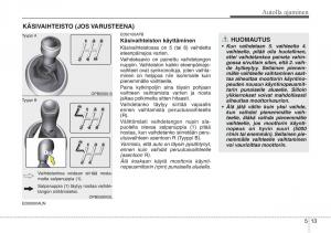 Hyundai-i20-I-1-omistajan-kasikirja page 216 min