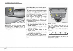 Hyundai-i30-II-2-owners-manual page 197 min