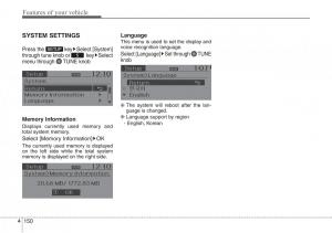 Hyundai-i30-II-2-owners-manual page 233 min