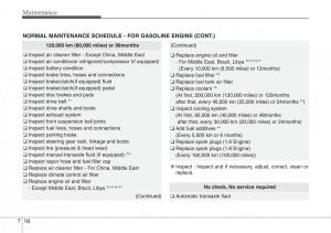 Hyundai-i30-II-2-owners-manual page 367 min