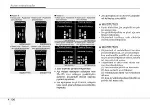 Hyundai-i30-II-2-omistajan-kasikirja page 190 min