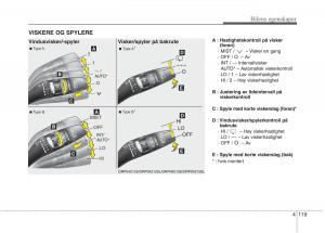 KIA-Carens-III-3-bruksanvisningen page 206 min