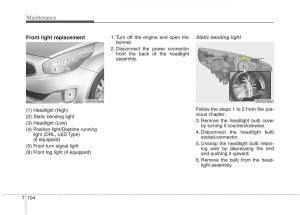 KIA-Carens-III-3-owners-manual page 1285 min