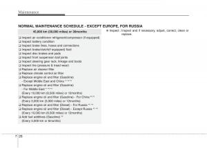 KIA-Carens-III-3-owners-manual page 513 min