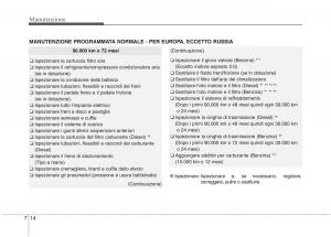 KIA-Carens-III-3-manuale-del-proprietario page 552 min