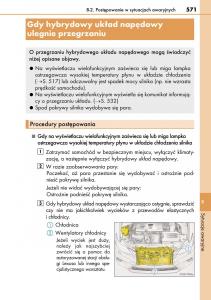 Lexus-CT200h-instrukcja-obslugi page 571 min