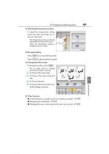 Lexus-RC-owners-manual page 423 min