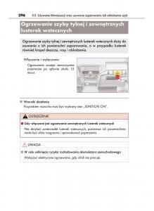 Lexus-LS460-IV-4-instrukcja-obslugi page 396 min