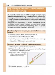 Lexus-LS460-IV-4-instrukcja-obslugi page 570 min