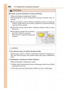 Lexus-LS460-IV-4-instrukcja-obslugi page 586 min