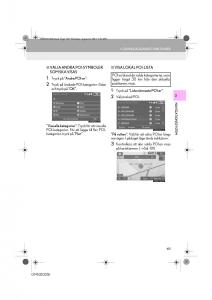 Lexus-IS300h-III-3-instruktionsbok page 105 min