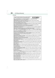 Lexus-LS460-IV-4-Handbuch page 486 min