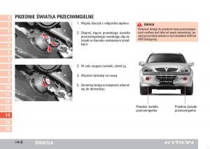 SsangYong-Kyron-instrukcja-obslugi page 251 min