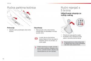 Citroen-C1-II-2-vlasnicko-uputstvo page 76 min