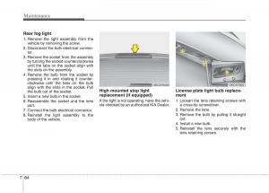 KIA-Ceed-I-1-owners-manual page 419 min