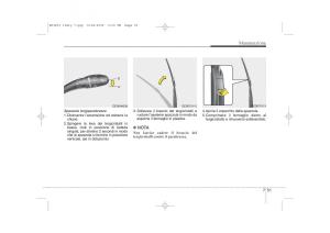 KIA-Ceed-I-1-manuale-del-proprietario page 351 min