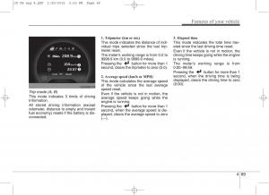 KIA-Ceed-II-2-owners-manual page 152 min