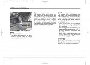 KIA-Ceed-II-2-owners-manual page 181 min