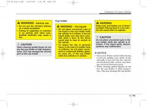 KIA-Ceed-II-2-owners-manual page 248 min