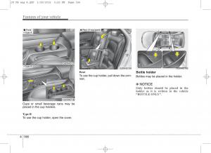 KIA-Ceed-II-2-owners-manual page 249 min