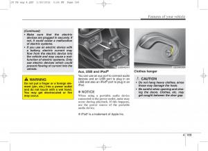 KIA-Ceed-II-2-owners-manual page 252 min