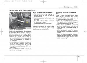 KIA-Ceed-II-2-owners-manual page 412 min