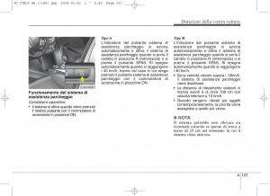 KIA-Ceed-II-2-manuale-del-proprietario page 186 min