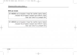 KIA-Ceed-II-2-manuale-del-proprietario page 379 min