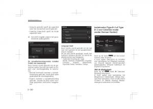 Kia-Optima-IV-4-handleiding page 422 min