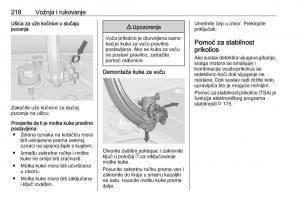 Opel-Zafira-C-FL-vlasnicko-uputstvo page 220 min