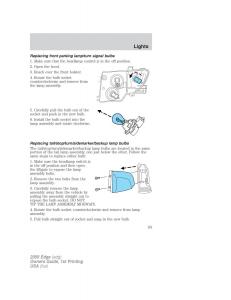 Forde-Edge-I-owners-manual page 63 min