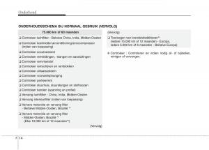 KIA-Picanto-II-2-handleiding page 371 min