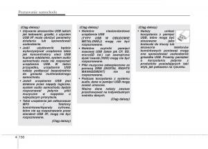 KIA-Picanto-II-2-instrukcja-obslugi page 239 min